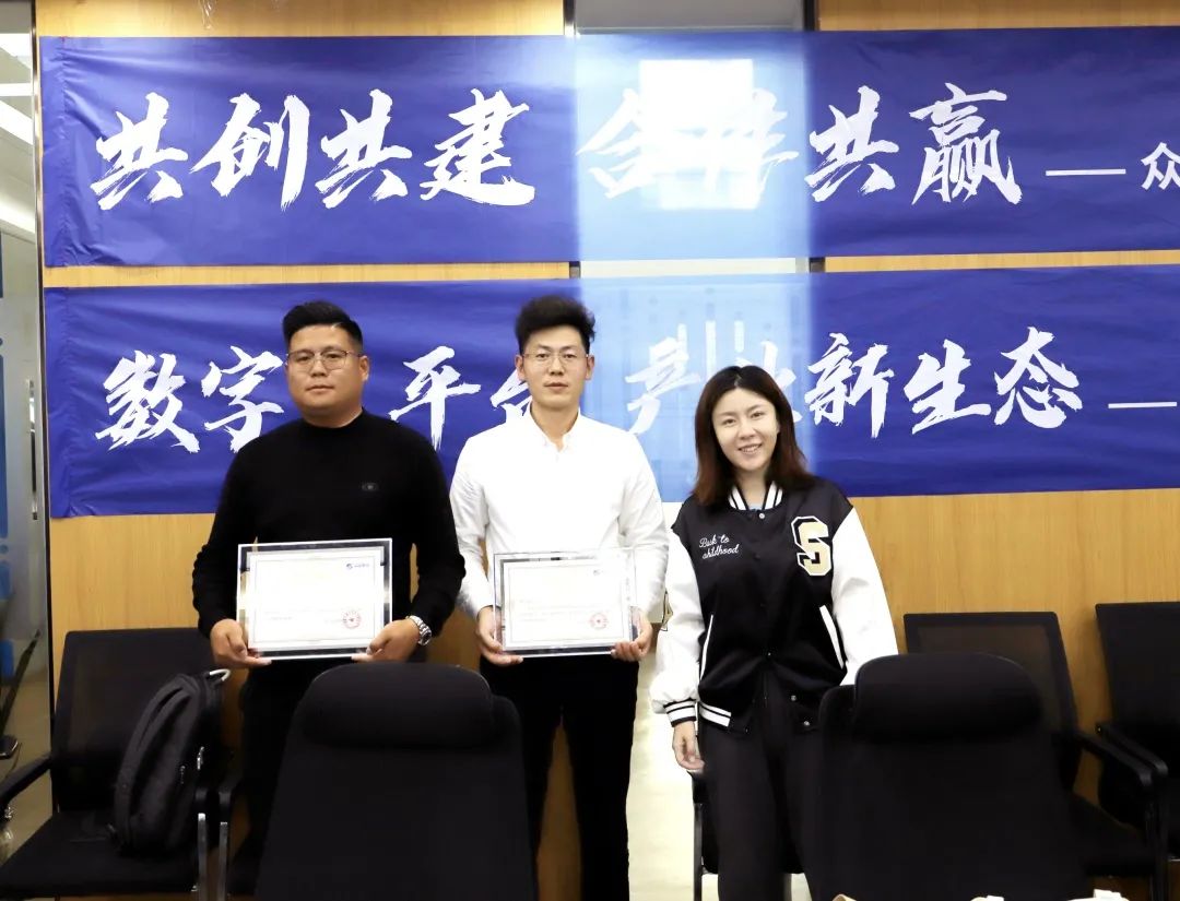 乐动（中国）高级副总裁山海授予商户“乐动（中国）特邀顾问”荣誉.jpg